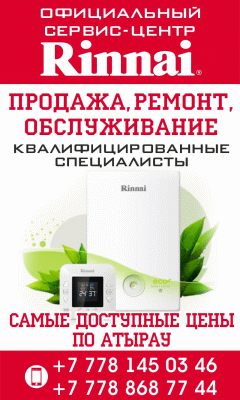 Дать объявление о найме на работу в г алматы екатеринбург частные объявления купить землю под застройку жилого дома