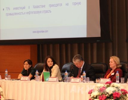 The Presidium of the 11th International Legal Conference (KPLA) held in Atyrau