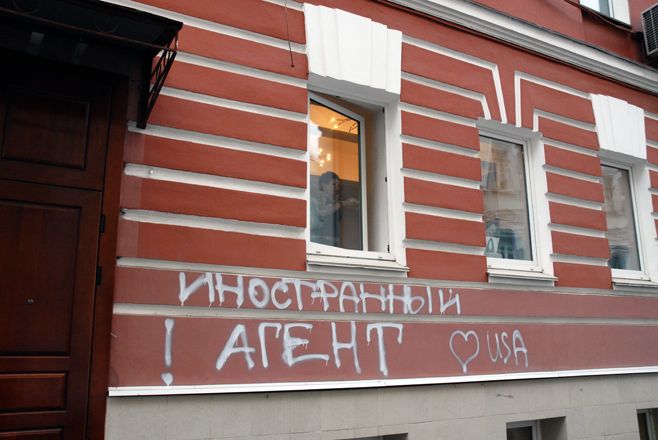 On the night before the “foreign agents” law came into force, unknown individuals sprayed graffiti reading, “Foreign Agent! ♥ USA” on the buildings hosting the offices of three prominent NGOs in Moscow, including Memorial. © 2012 Yulia Klimova/Memorial