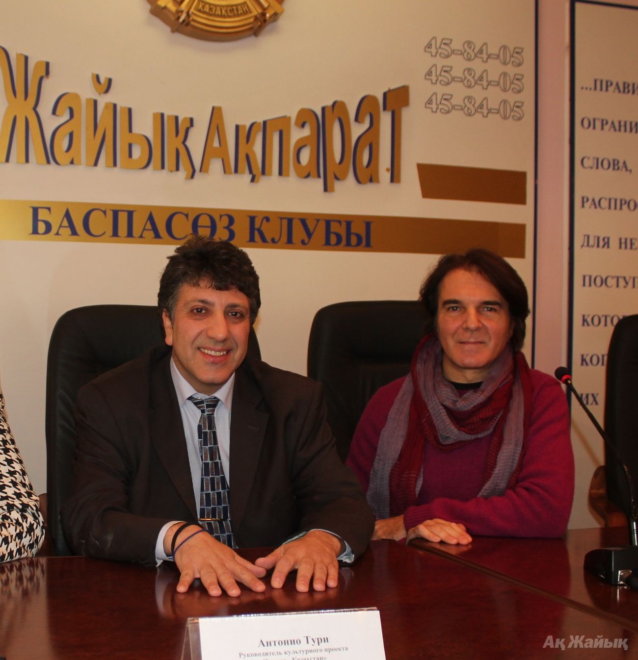 Toni Turi and Alfonso Zambrano in Atyrau, Feb 12, 2014