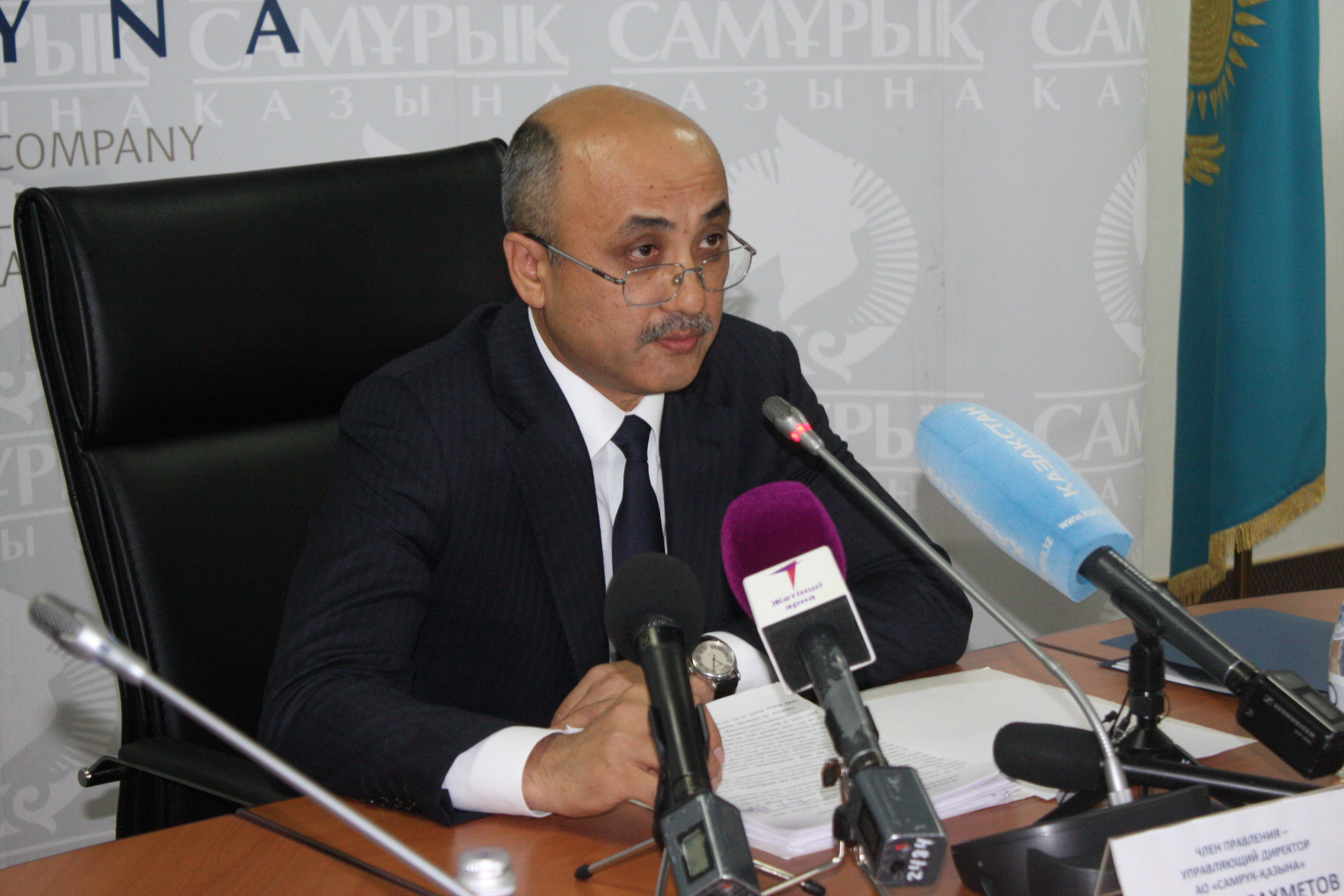 Nurlan Rakhmetov, CFO of Samruk-Kazyna Fund