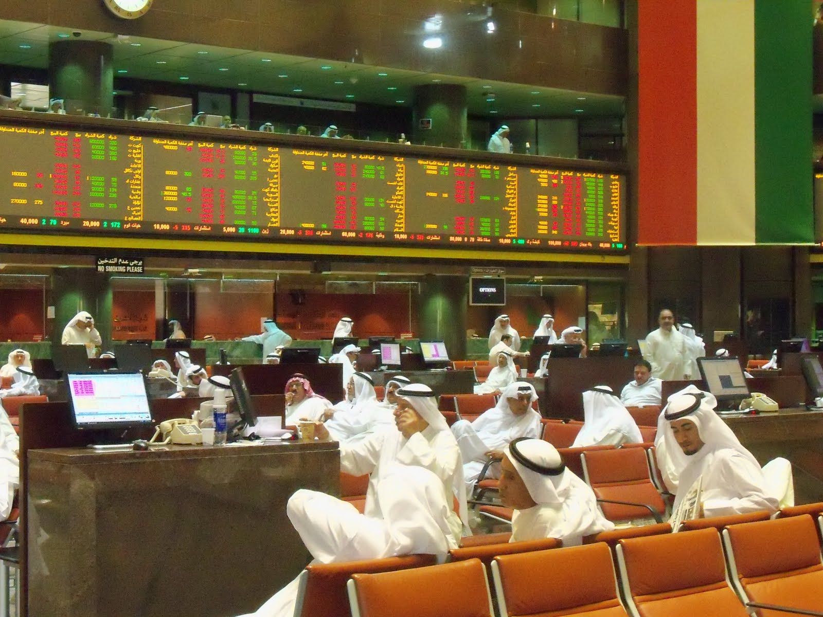 Traders at the Kuwaiti Stock Exchange