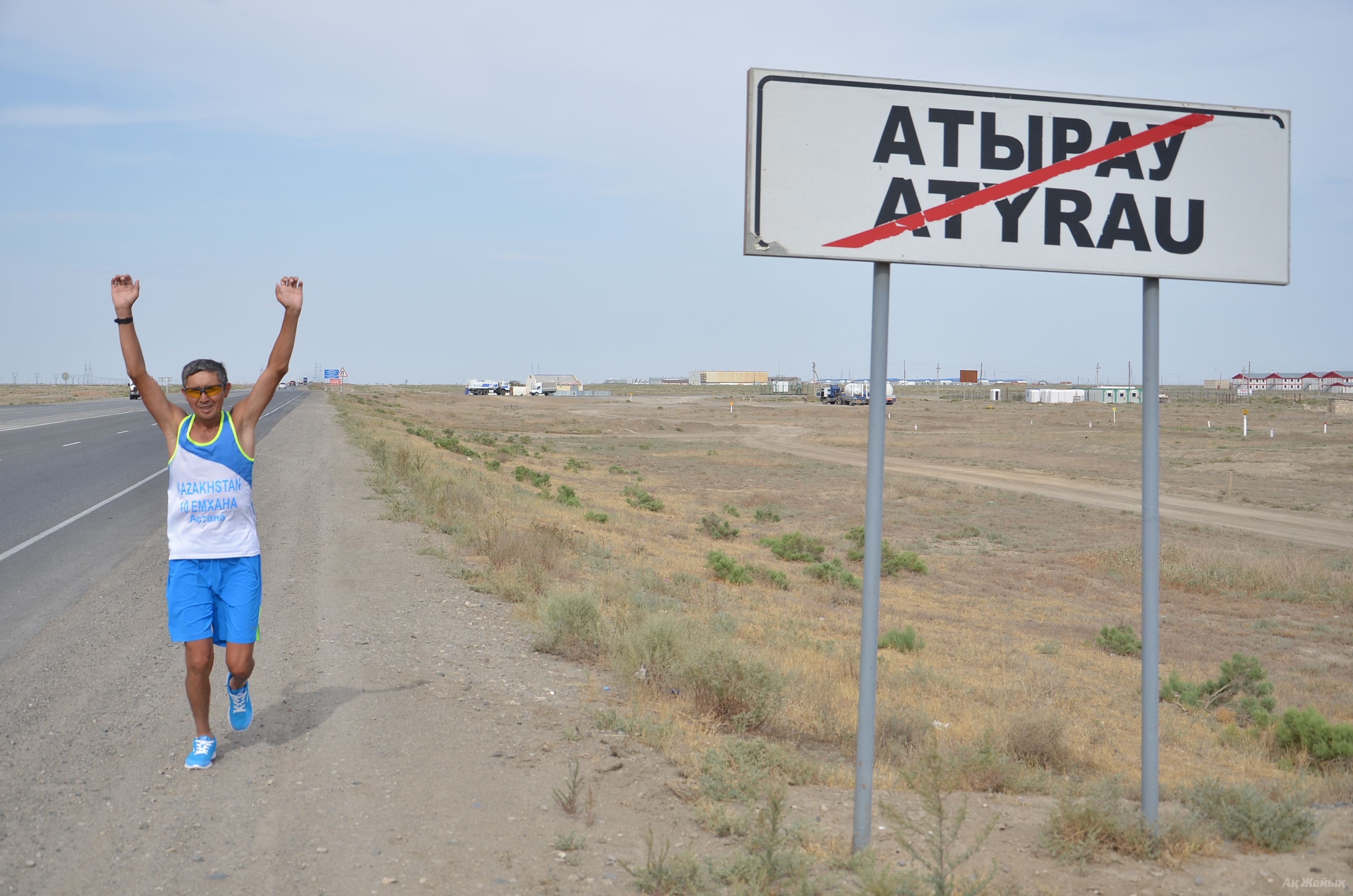 On his run to Mecca Dulat Imankazhy reached Atyrau on July 25, 2014