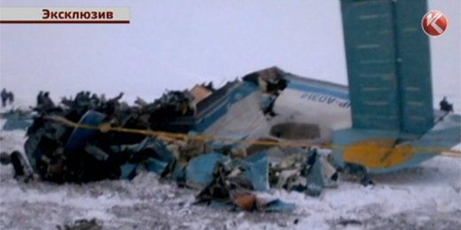 Remains of AN-24 plane crash