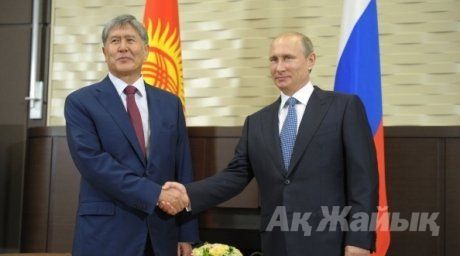Владимир Путин мен Алмазбек Атамбаевтың 2014 жылдың 11 тамызында Сочидегі  