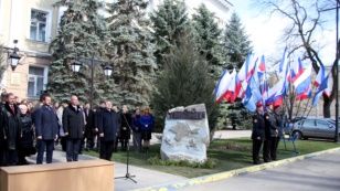 Қырымның аннексиялануы құрметіне арналған ескерткіштің ашылуы. Симферополь, Қырым, 16 наурыз 2015 жыл. 