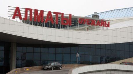 Аэропорт Алматы. Фото с сайта vesti.kz
