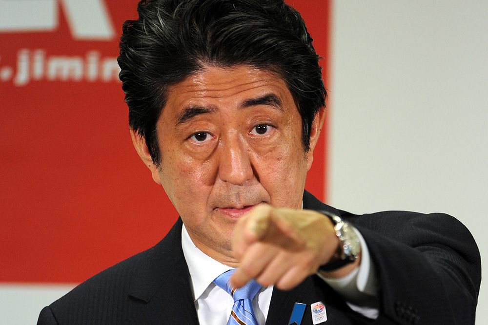 Японский премьер Синдзо Абэ. Фото: gazeta.ru
