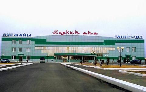 Фото: aeroport.kz