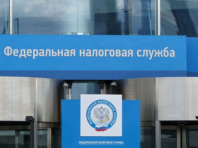 Изменения в налоговой системе РФ в 2018 году Изменения в налоговой системе РФ в 2018 году