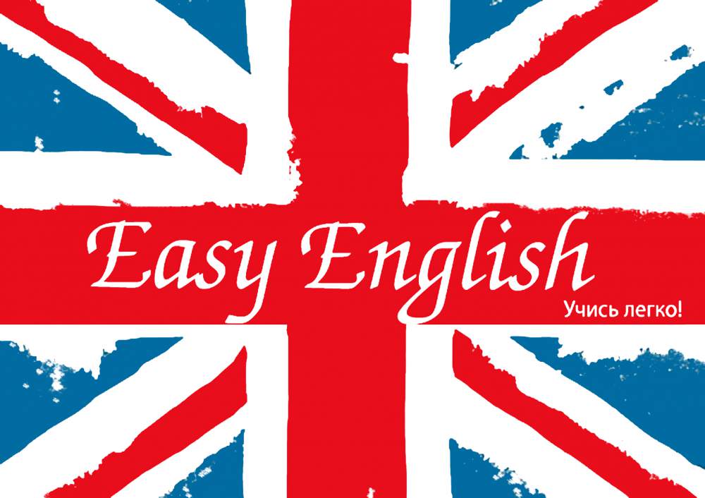 Курсы английского языка "The Best English"