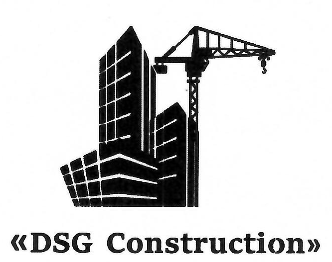 ТОО DSG CONSTRUCTION