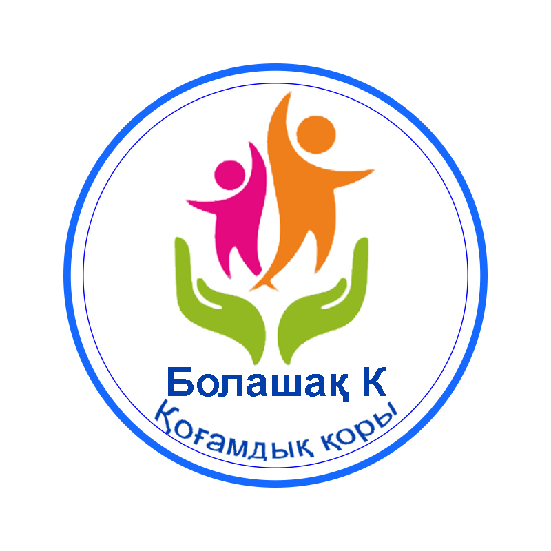 Реабилитационный Центр «БолашакК»