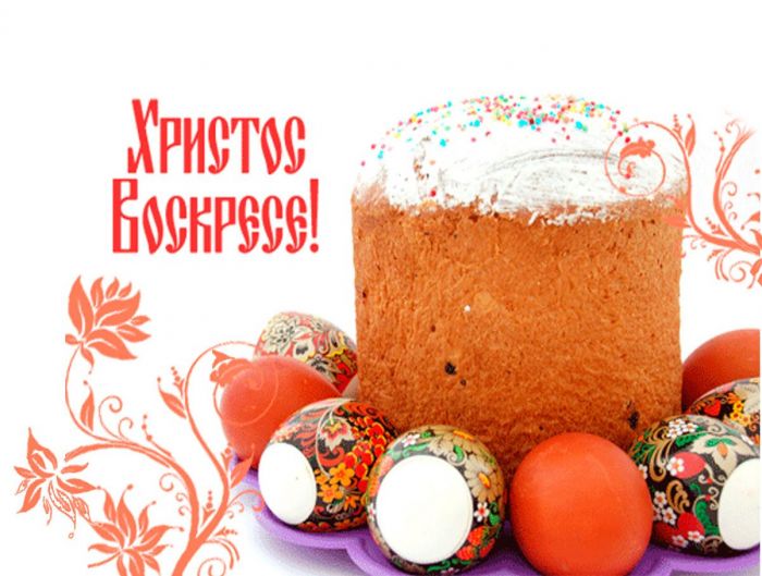 Supreme Mufti of RoK congratulated orthodox Kazakhstan citizens on Easter