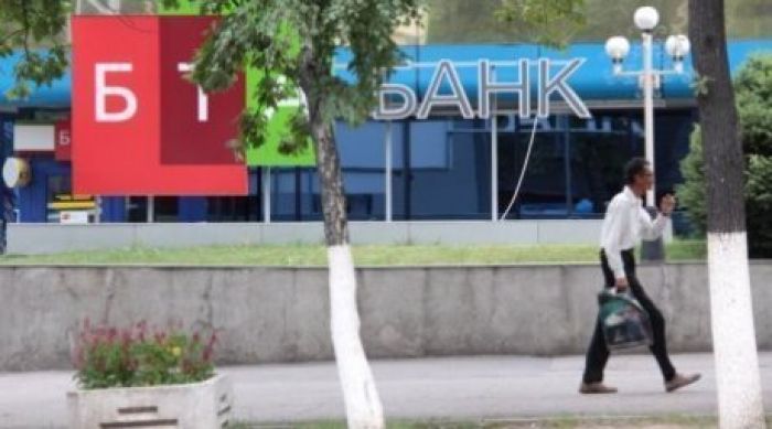 Halyk Bank on purchasing BTA