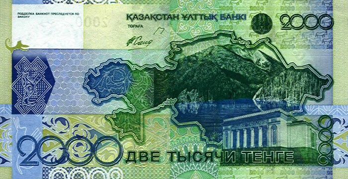 National Bank set to change 2000KZT notes