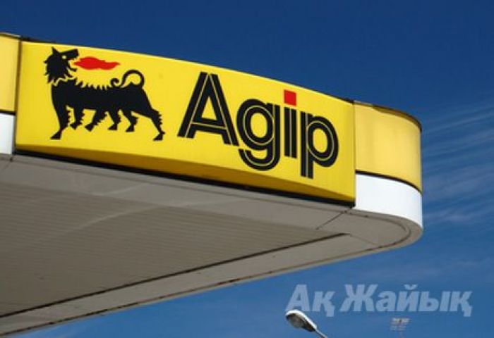 Agip will merge into Nomad?
