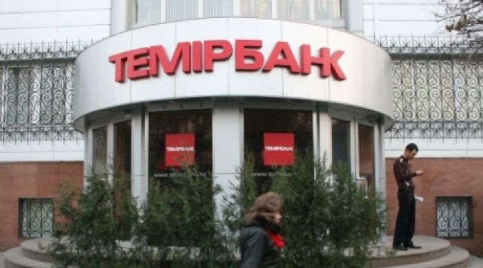 Almaty saw bank heist in the middle of the day 
