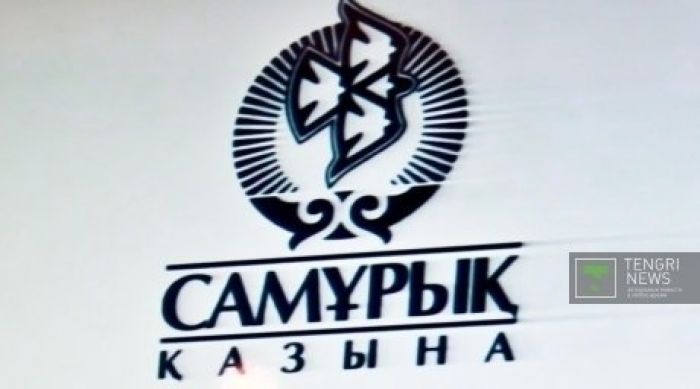 Samruk Kazyna to lay off thousands of administrative personnel