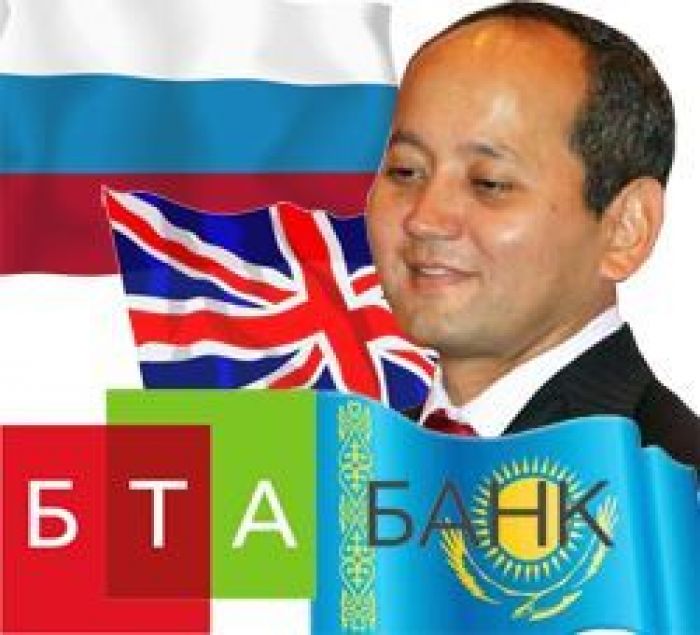 Atyrau Department of Justice and Police Helped Ablyazov's Relatives to Escape