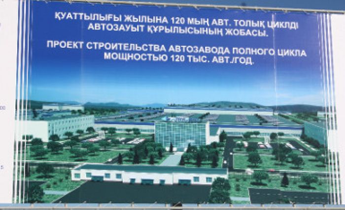 Kazakhstan, Russia launch joint AZIA AVTO Kazakhstan automobile plant