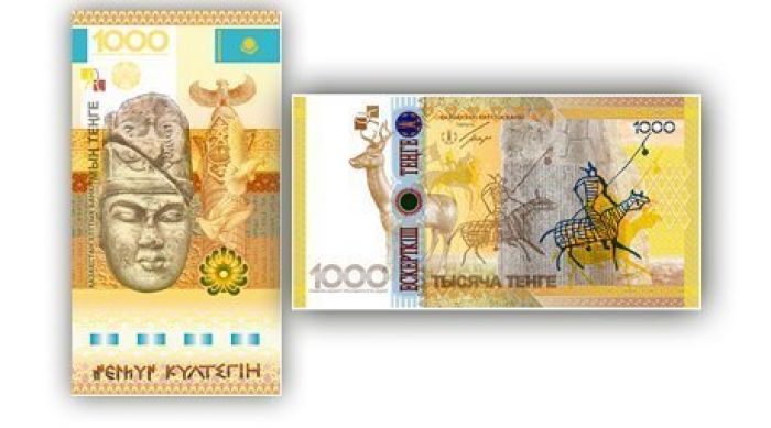 National Bank issues new 1000 tenge dedicated to “Kultegin”- the monument of the Turkic runic writing