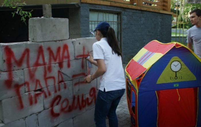 Antigay Activists Build Wall In Almaty - Kazakhstan's Largest City