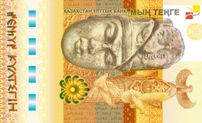 Kazakhstan 1000 Tenge banknote named best in the world