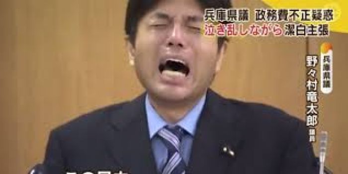 Bizarre video of sobbing Japanese politician goes viral