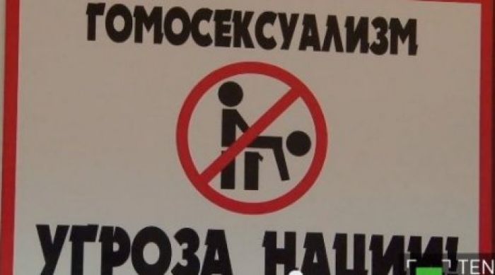 Kazakhstan looks to ban gay 'propaganda' and identify gays by searching for degeneratism in their DNA