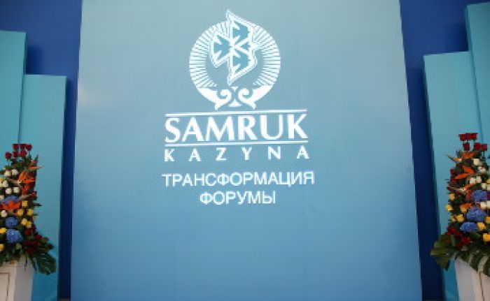 Astana hosts forum on Samruk-Kazyna's transformation