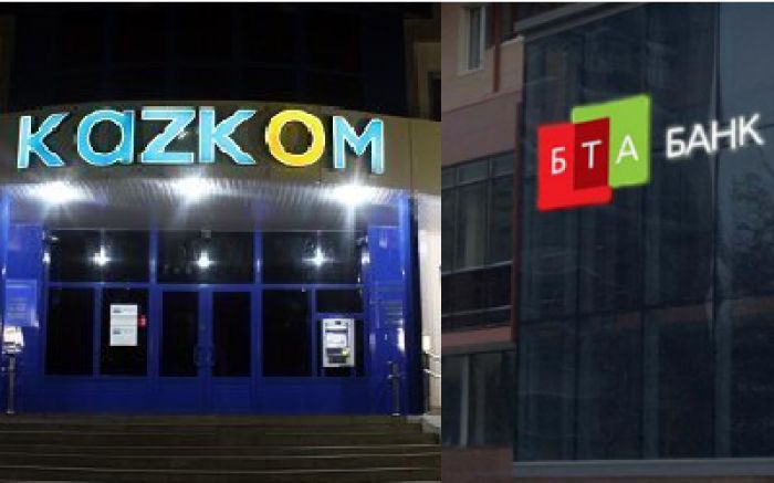 BTA and Kazkommertsbank merger to be number one bank in Kazakhstan – central bank