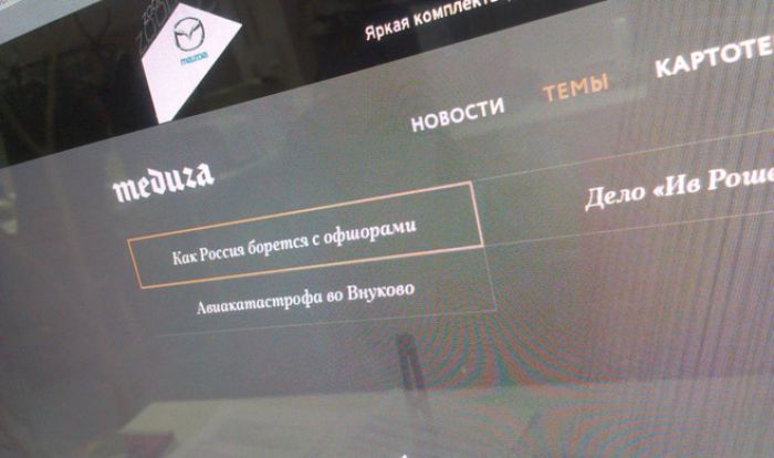 Kazakhstan blocks website Meduza for inflicting ethnic discord