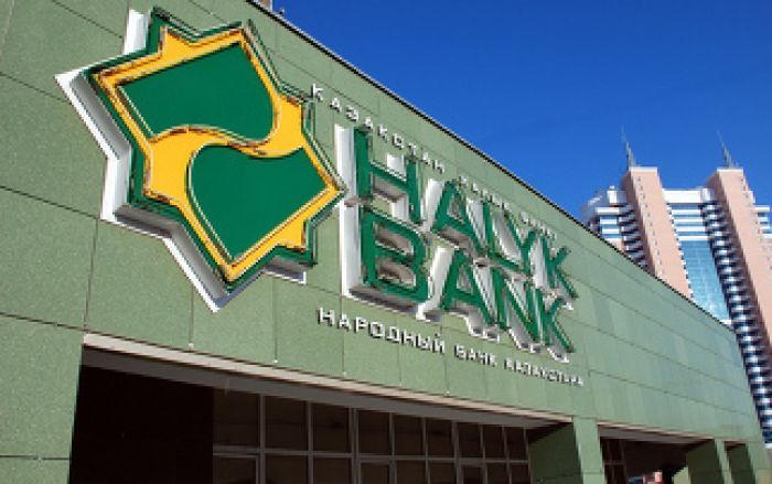 Halyk Bank completes acquisition of HSBC Bank Kazakhstan