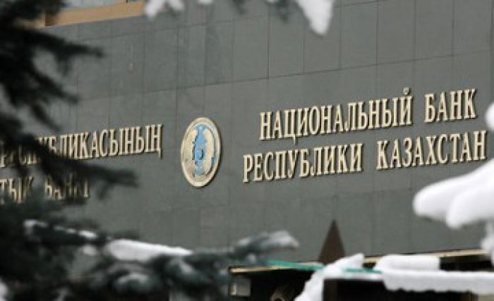 National Bank of Kazakhstan announced about measures on reduction of economy's dollarization