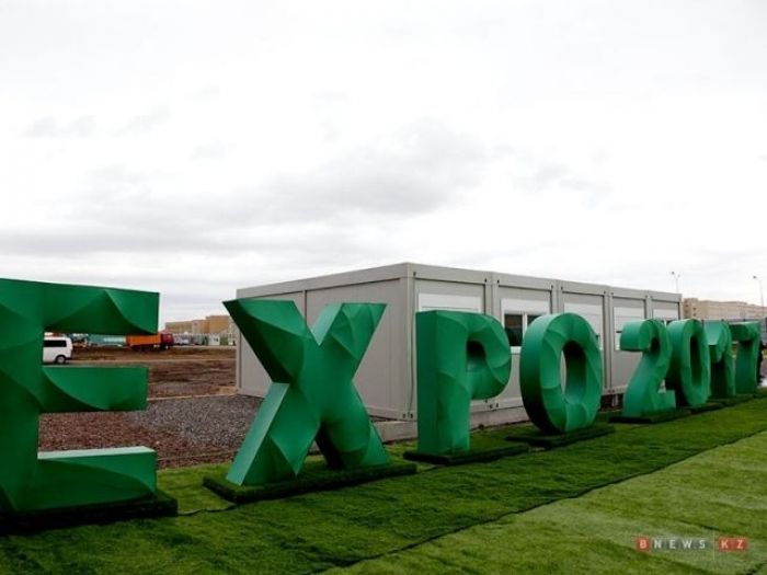 EXPO 2017 reduced entertainment expenses by 3 bn tenge