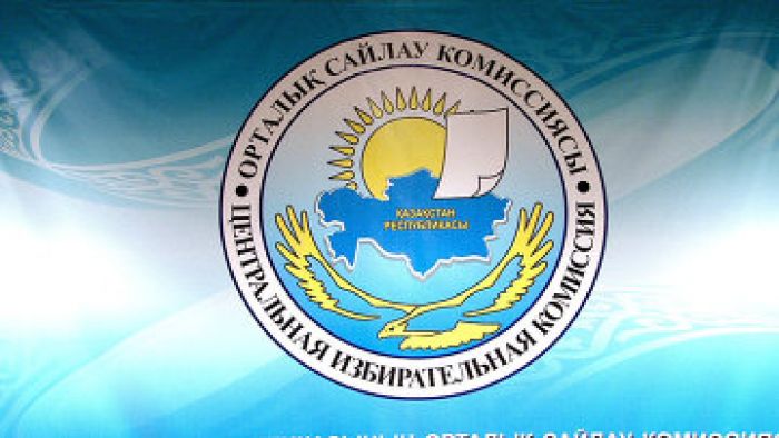 ​Central Election Commission of Kazakhstan accredited 44 more foreign observers