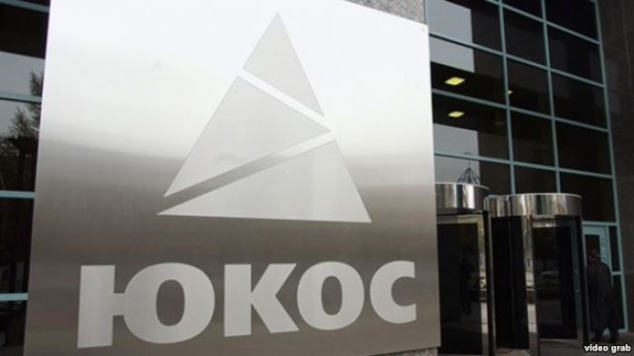 Reports: Belgium Seizes Russian State Assets In Yukos Lawsuit