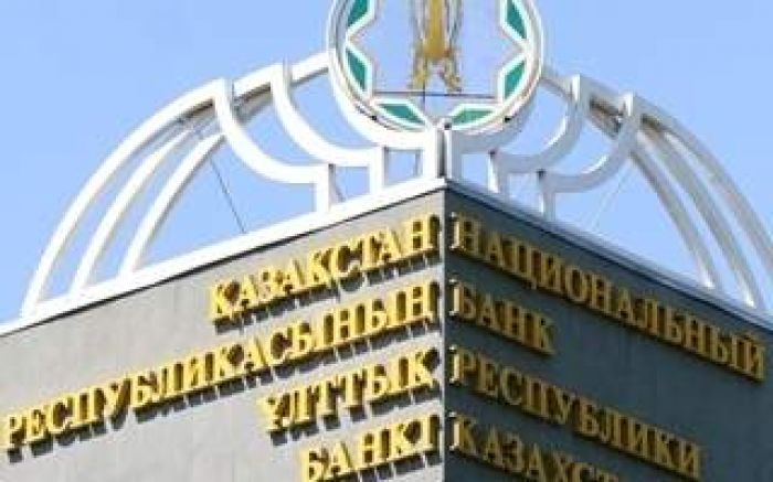 Kazakhstan’s KazMunaiGas to have new shareholder