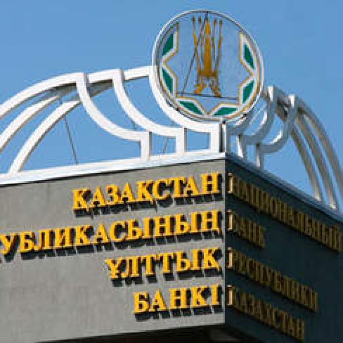 ​NB conducted interventions on currency market of Kazakhstan $106.5 mln in volume