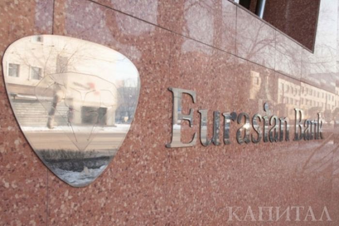 ​Eurasian Bank buys Turkey's BankPozitif Kazakhstan