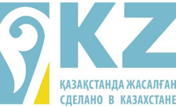 ​“Made in Kazakhstan” pavilion proposed to be opened at EXPO-2017