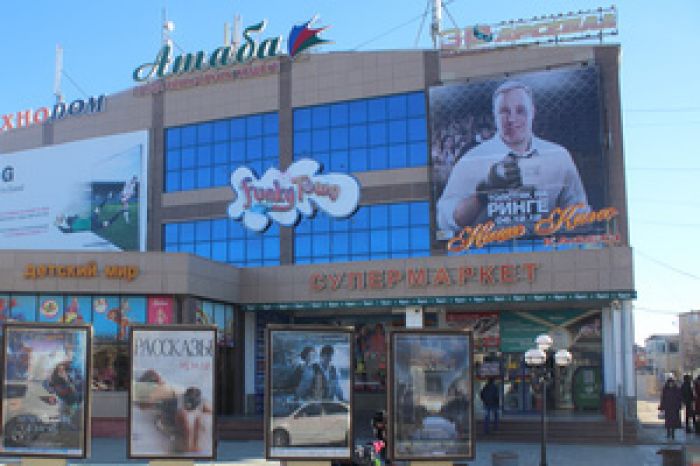 Films in English to be shown in Atyrau