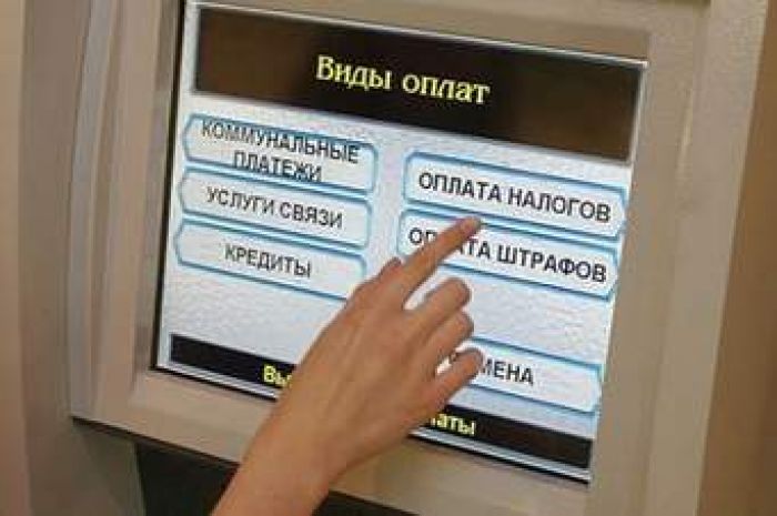 ​Fines for Kazakhstani officials failing to provide data about budget expenses may reach 200 000 tenge