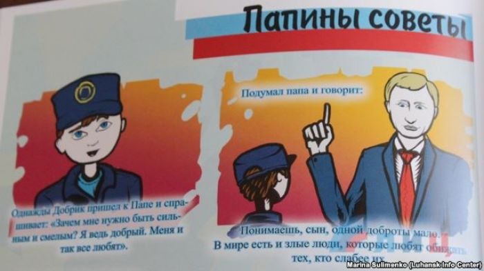 ​Fascists And Evil Americans: Ukrainian Separatists Launch Magazine For Kids