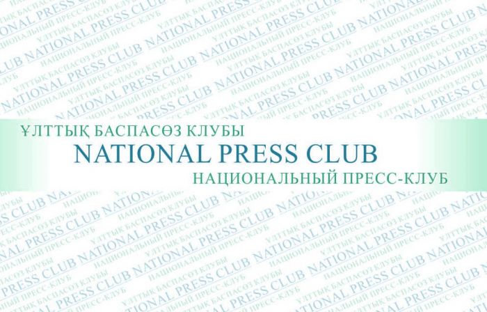 ​National Press Club will open in Atyrau