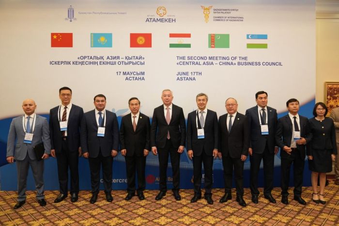 Business Council “Central Asia – China” Holds Meeting in Astana
