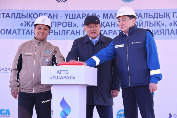 Construction of the new Taldykorgan–Usharal gas pipeline completed