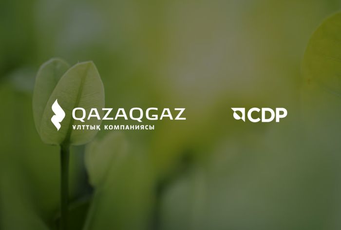 QazaqGaz ranks among CDP leaders for environmental responsibility in the oil and gas sector