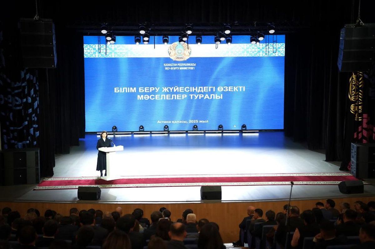 Сурет: gov.kz